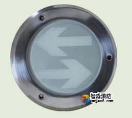 海灣HW-BLJC-1LREI0.5W-VN556集中電源集中控制型消防應(yīng)急標(biāo)志燈具（地面安裝）