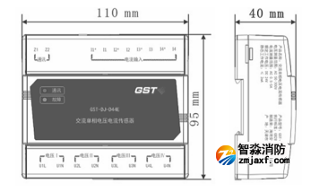 海灣GST-DJ-D44C交流單相電壓電流傳感器外形尺寸