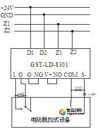 GST-LD-8301模塊接線示意圖