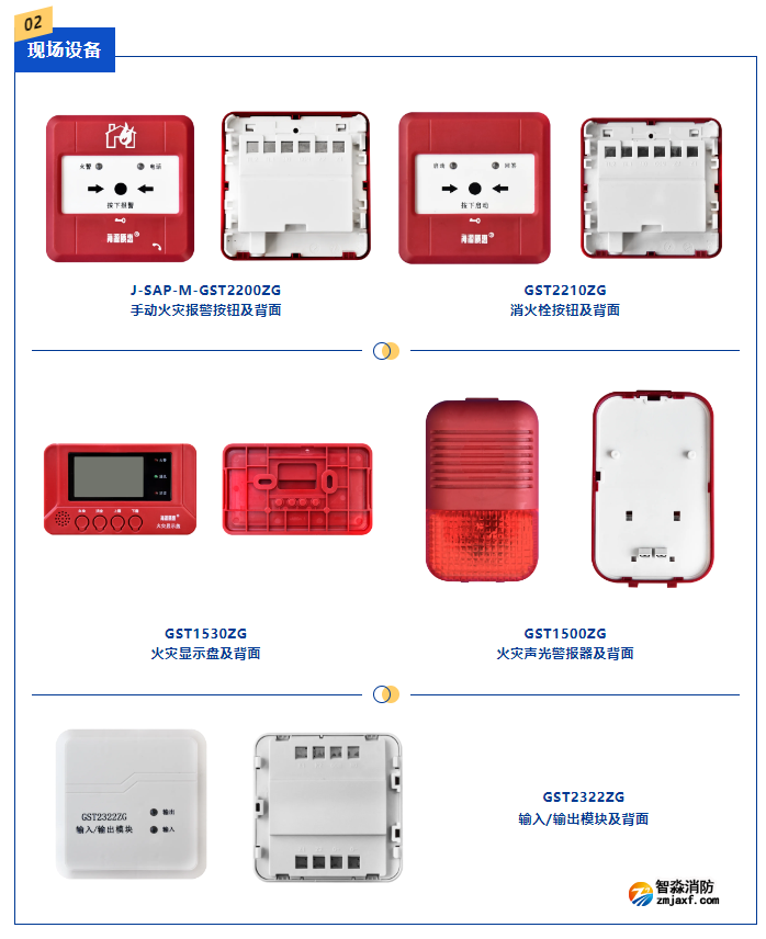 海源質(zhì)惠現(xiàn)場設(shè)備圖.png